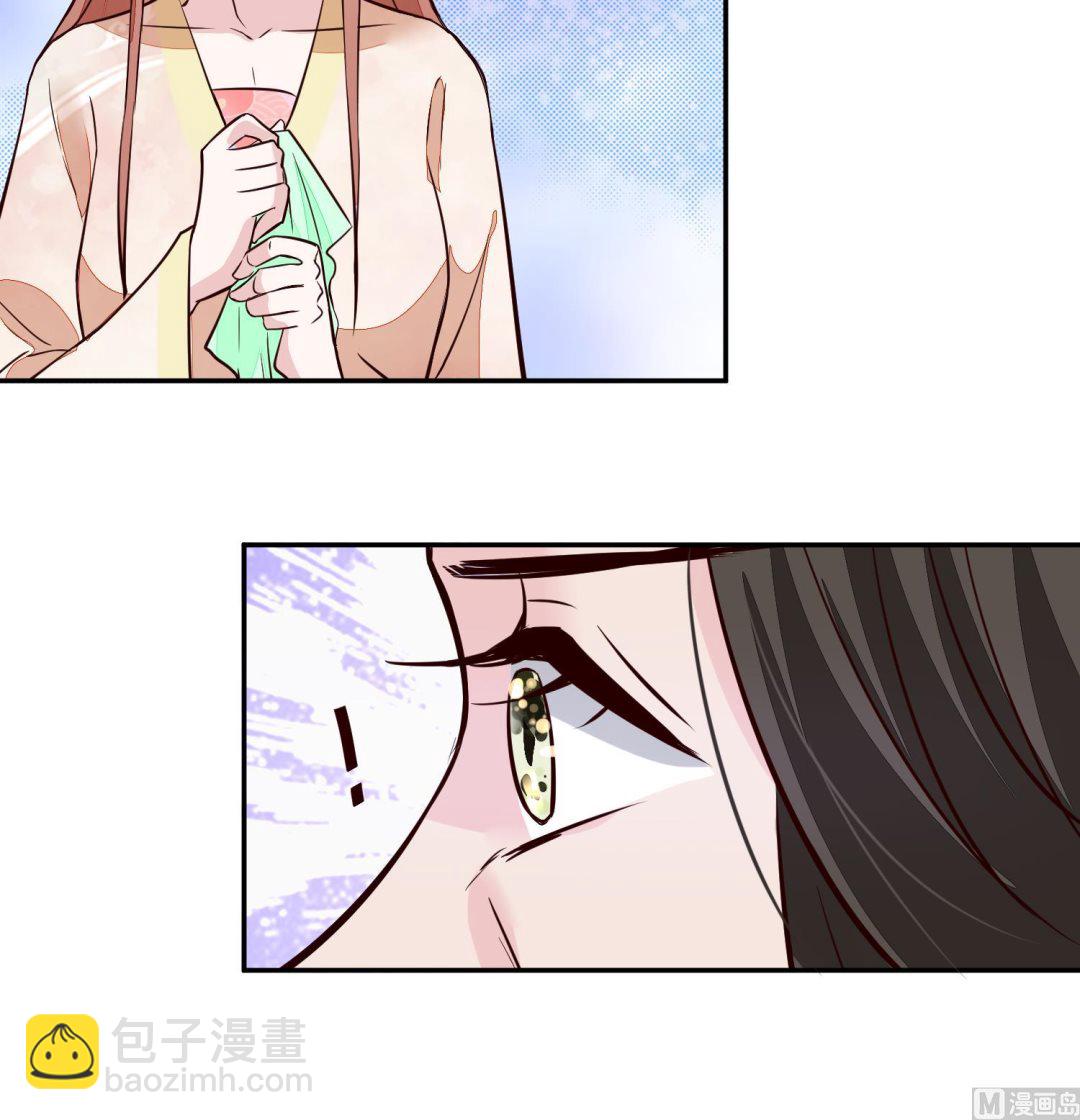 第54话 你要小心-第54话