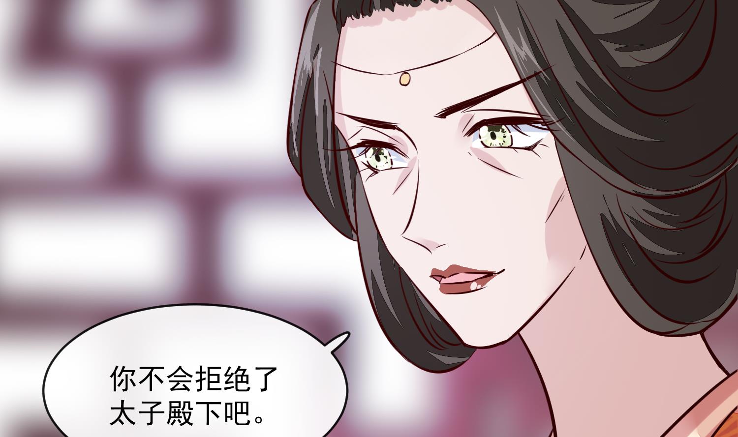 第54话 你要小心-第54话