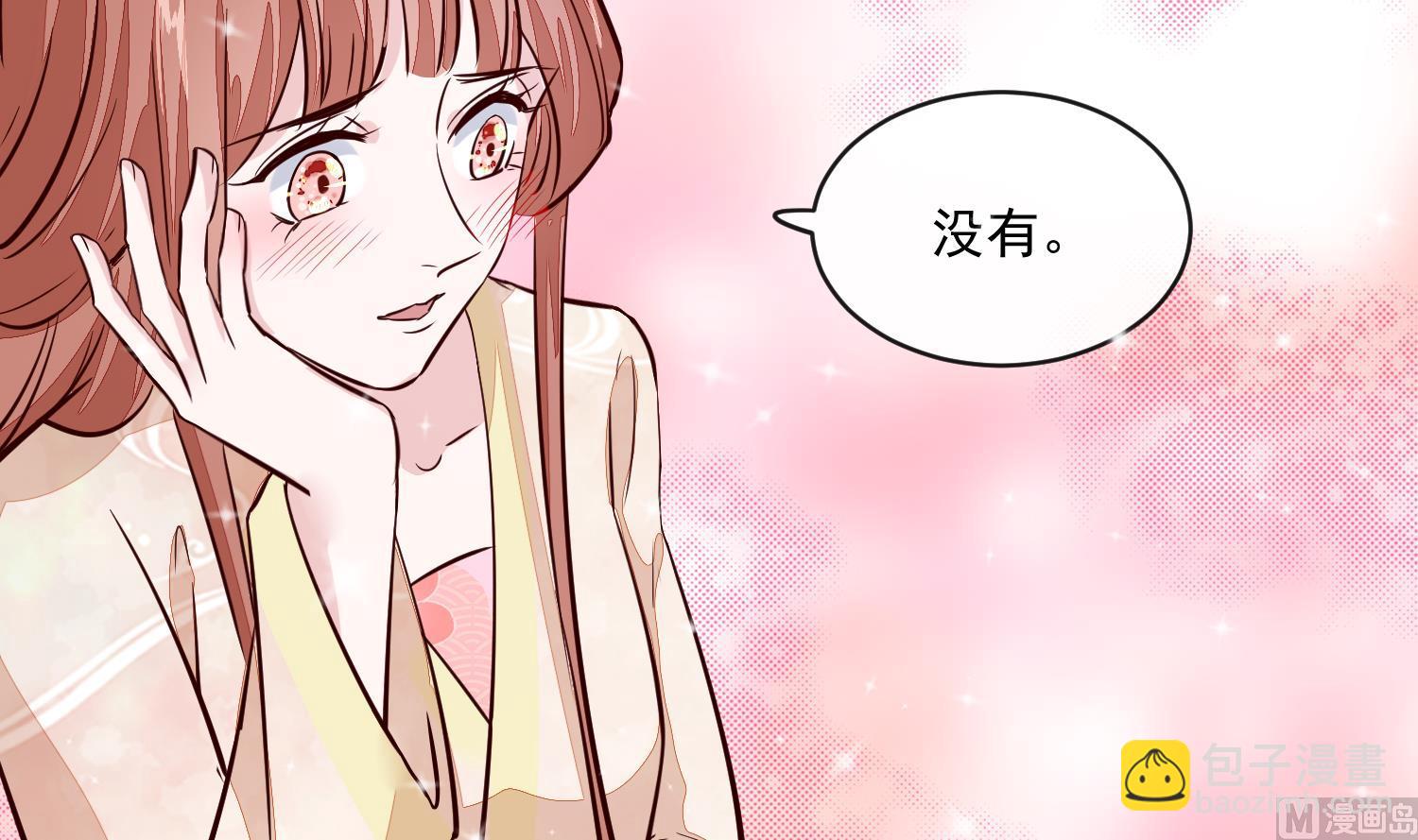 第54话 你要小心-第54话