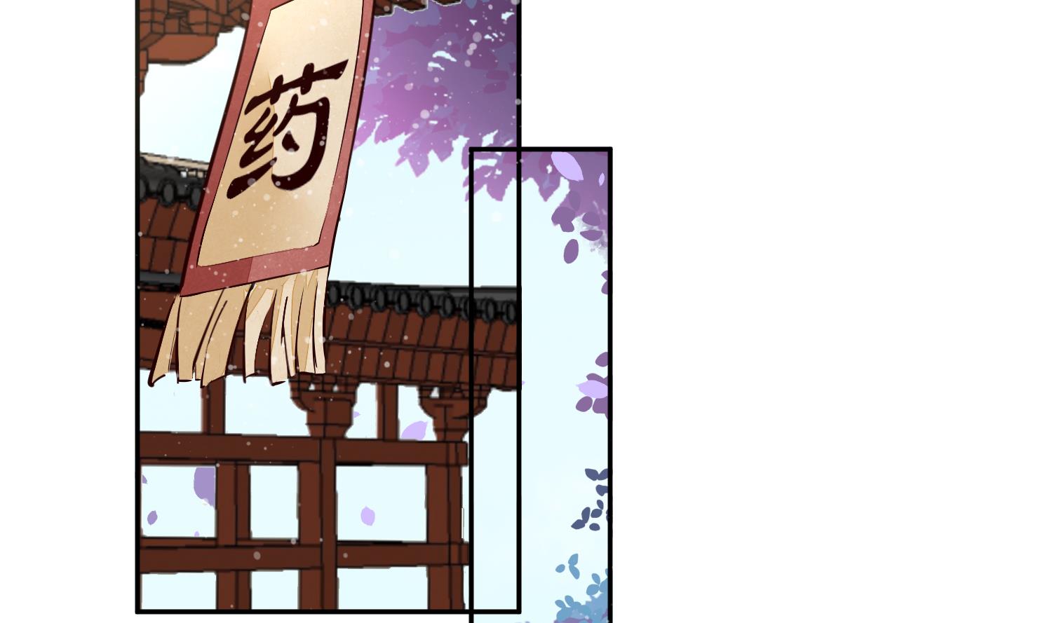 第54话 你要小心-第54话