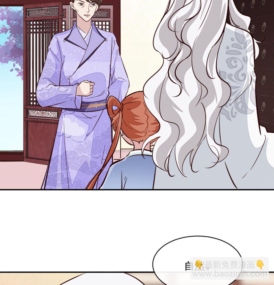 第54话 你要小心-第54话