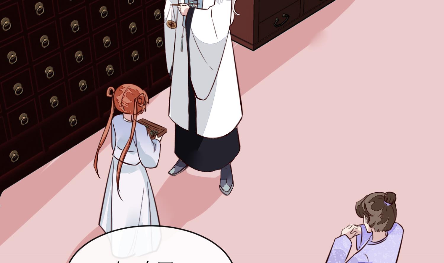 第54话 你要小心-第54话