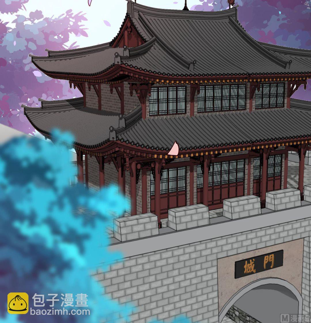 第54话 你要小心-第54话