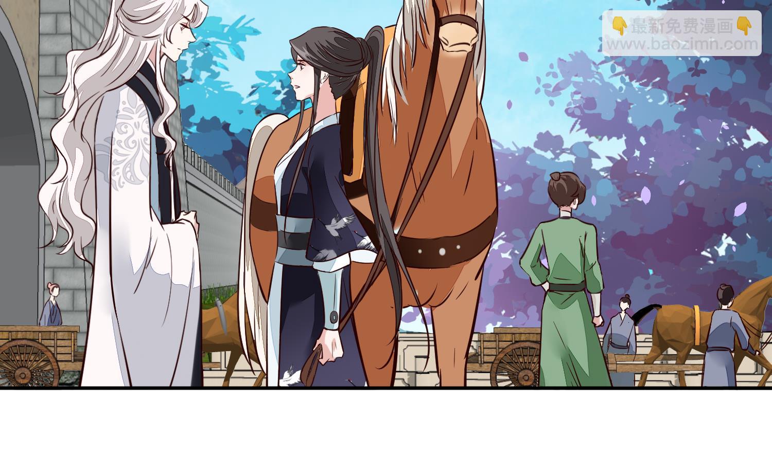 第54话 你要小心-第54话