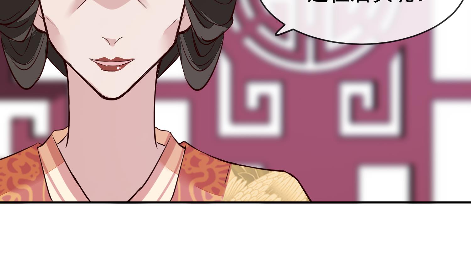 第54话 你要小心-第54话