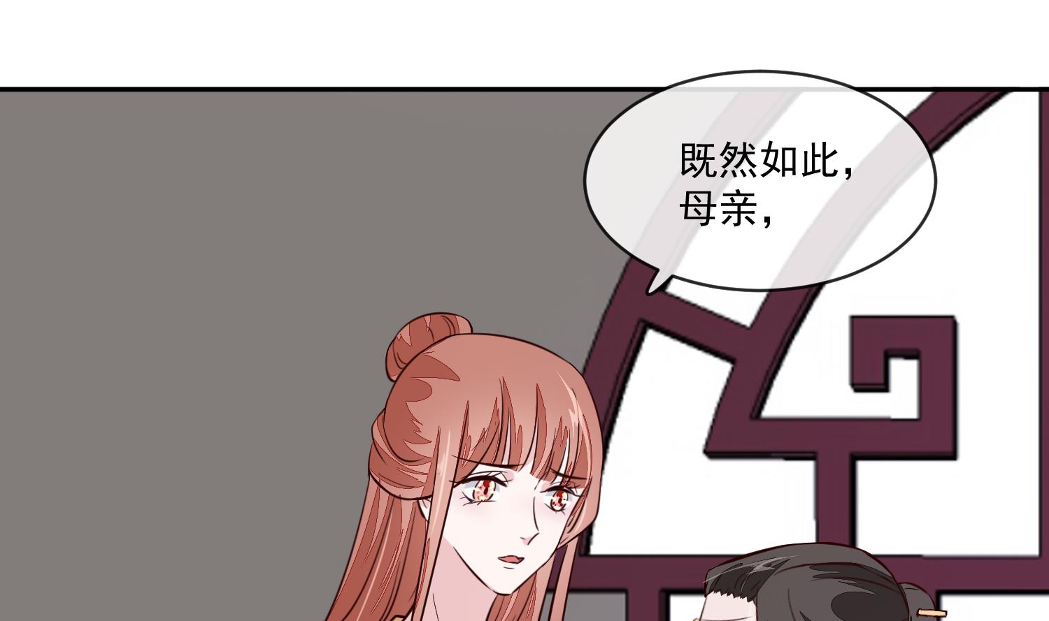 第54话 你要小心-第54话