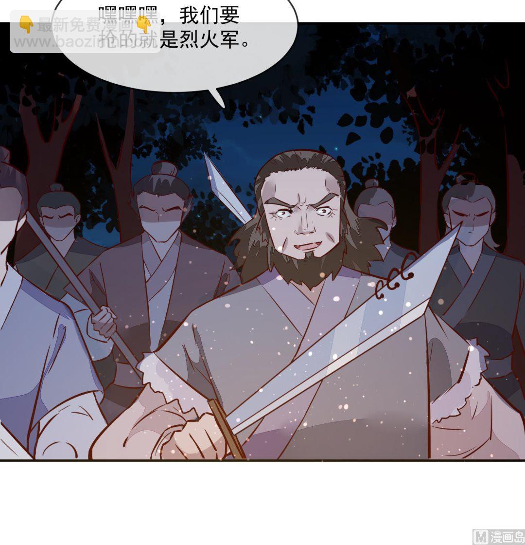 第56话 乌合之众！-第56话