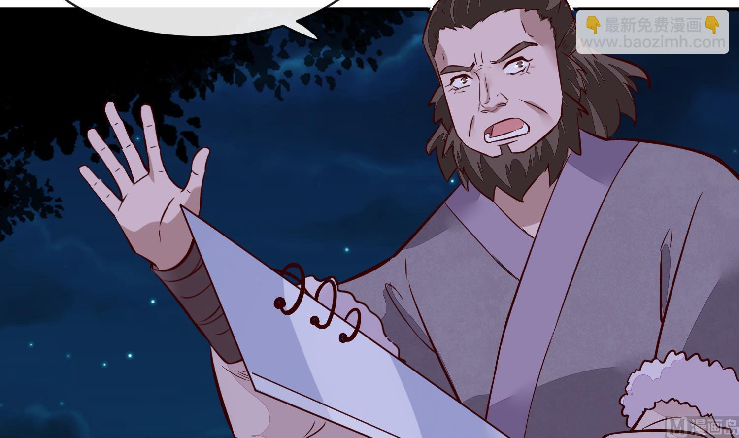 第56话 乌合之众！-第56话