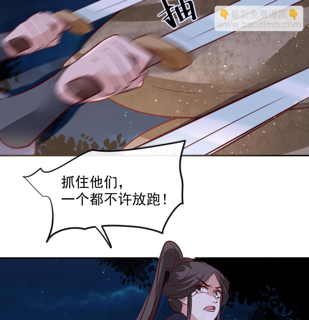 第56话 乌合之众！-第56话