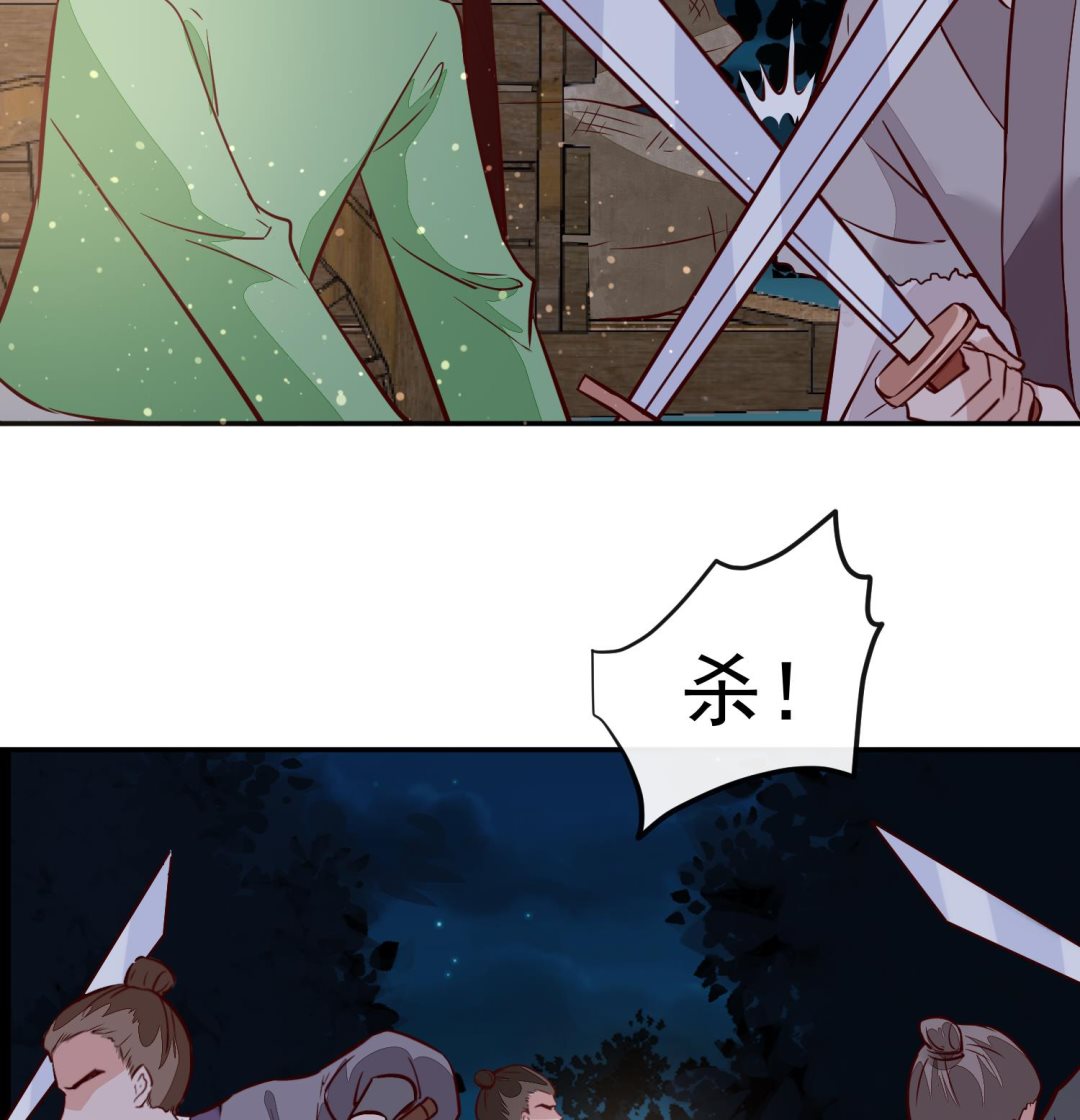 第56话 乌合之众！-第56话