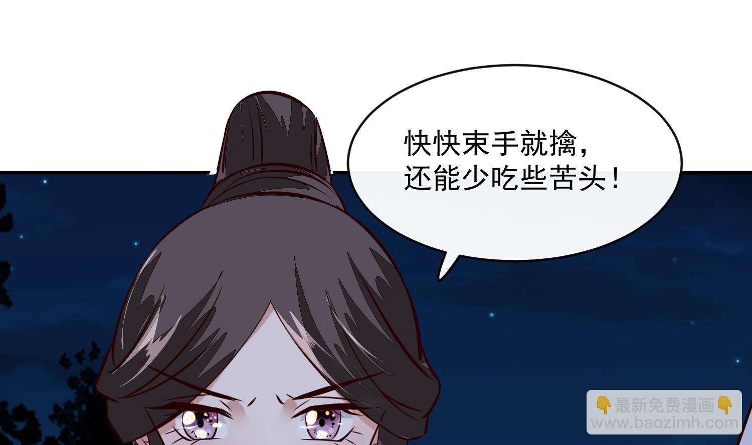 第56话 乌合之众！-第56话