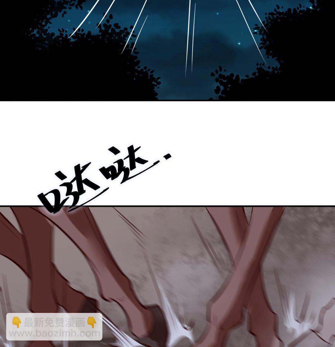 第56话 乌合之众！-第56话