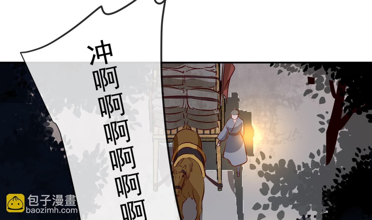 第56话 乌合之众！-第56话