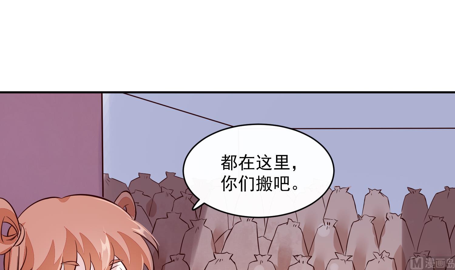 第58话 通通给我抓起来-第58话