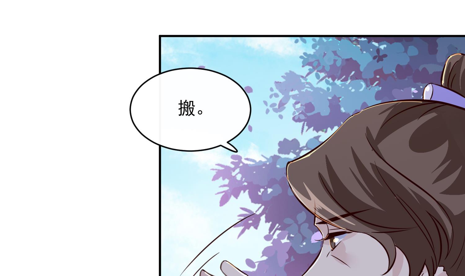 第58话 通通给我抓起来-第58话