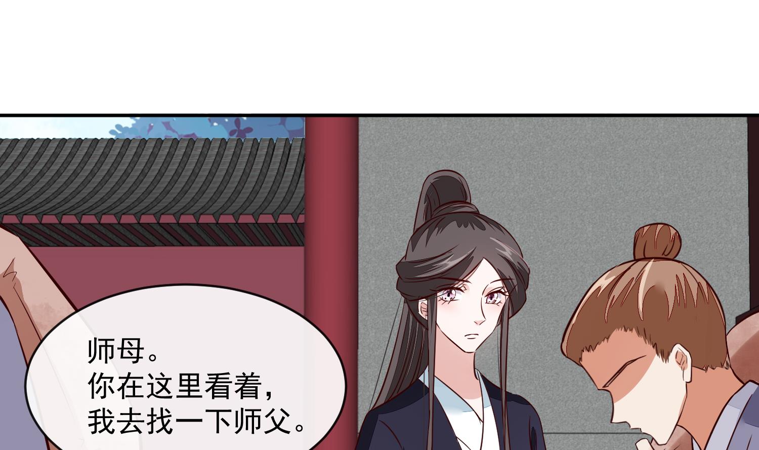 第58话 通通给我抓起来-第58话