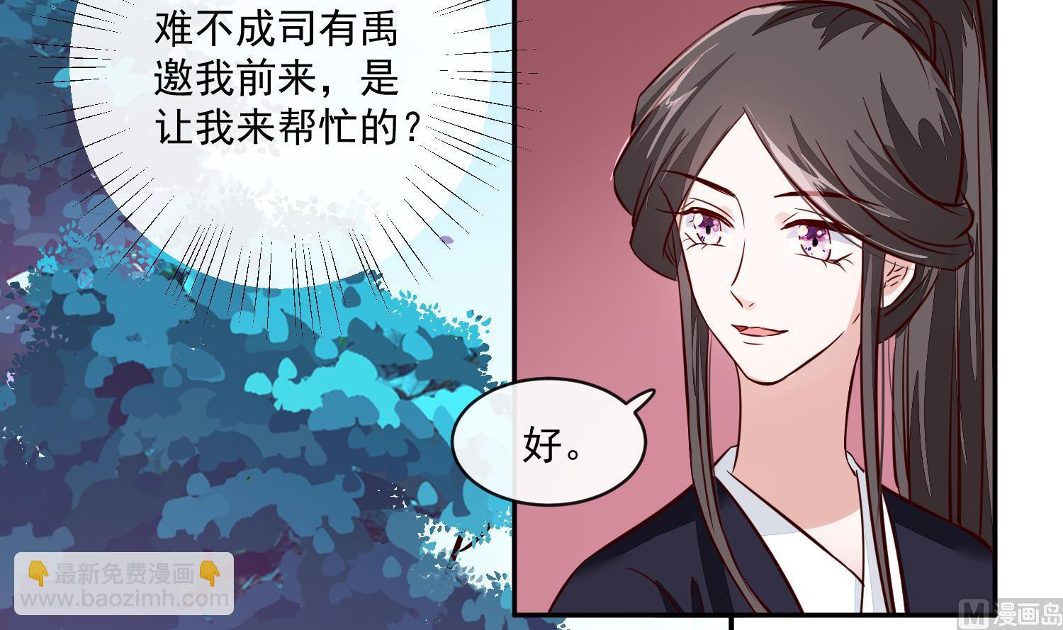 第58话 通通给我抓起来-第58话