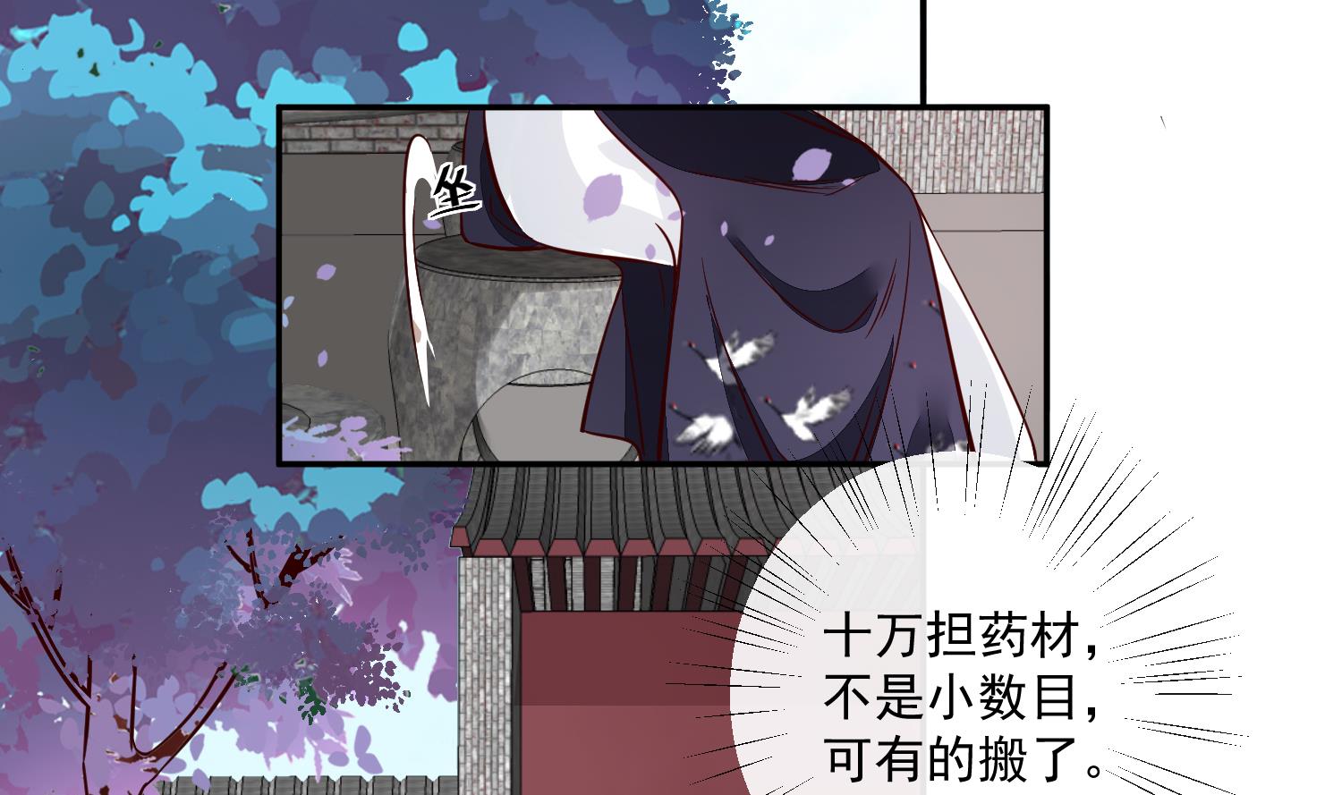 第58话 通通给我抓起来-第58话