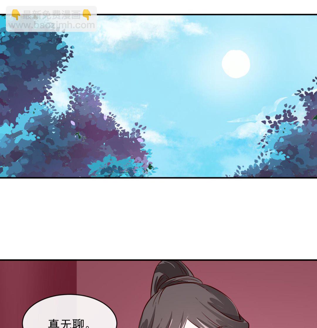 第58话 通通给我抓起来-第58话