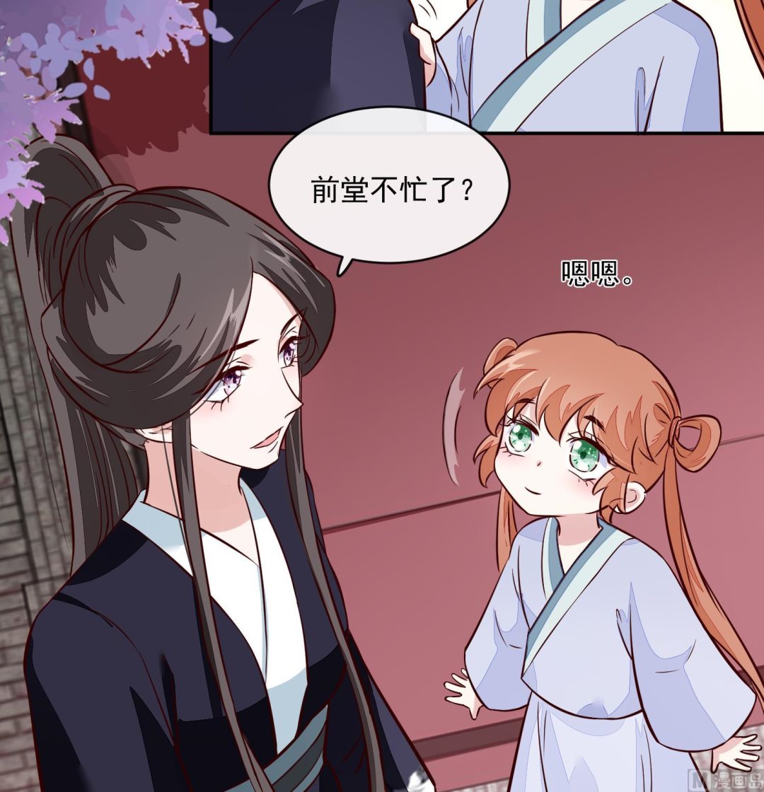 第58话 通通给我抓起来-第58话