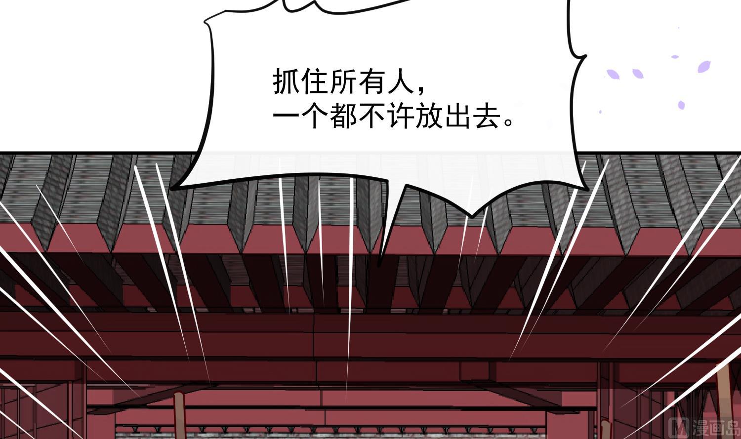 第58话 通通给我抓起来-第58话