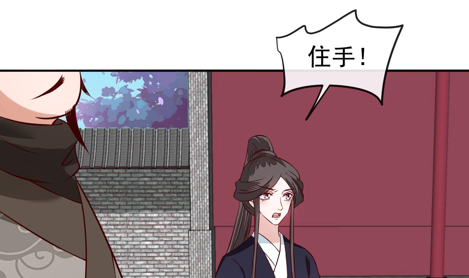 第58话 通通给我抓起来-第58话