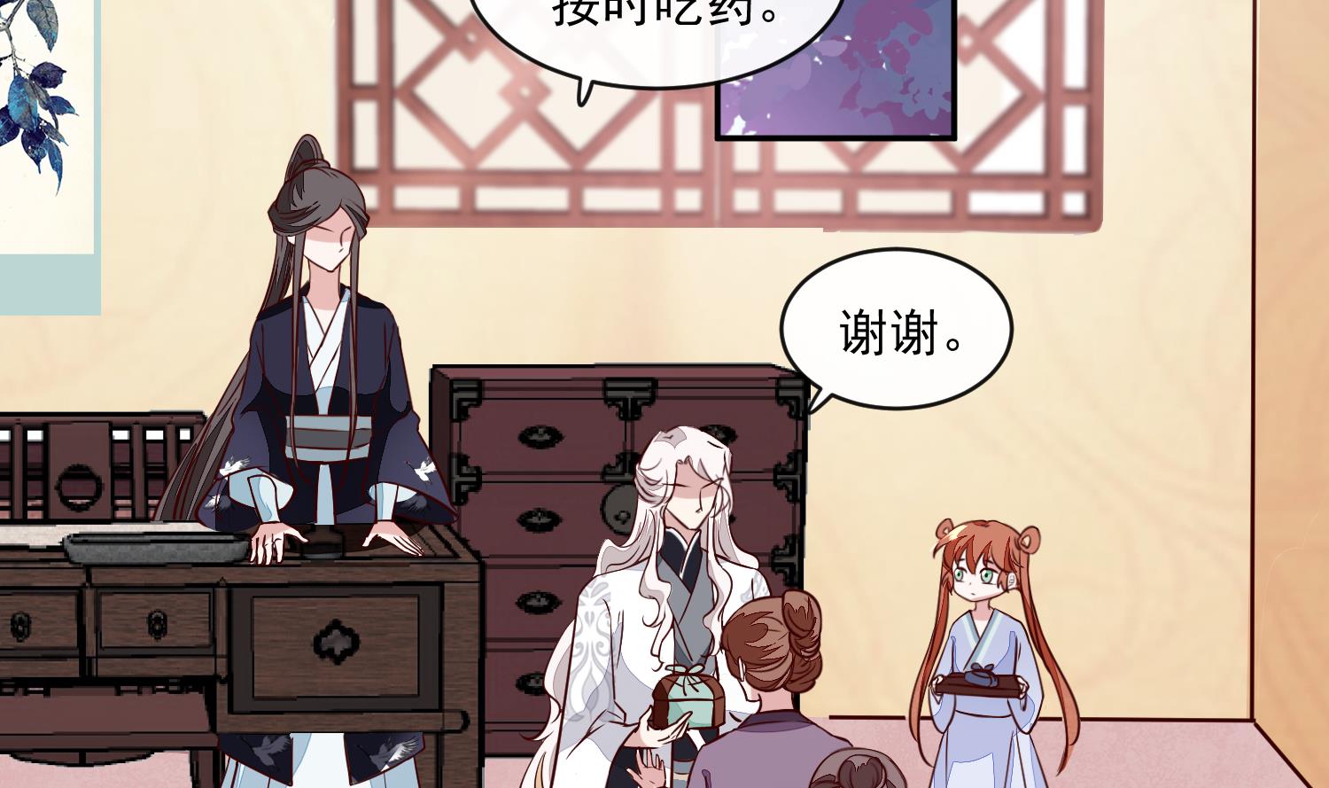 第58话 通通给我抓起来-第58话