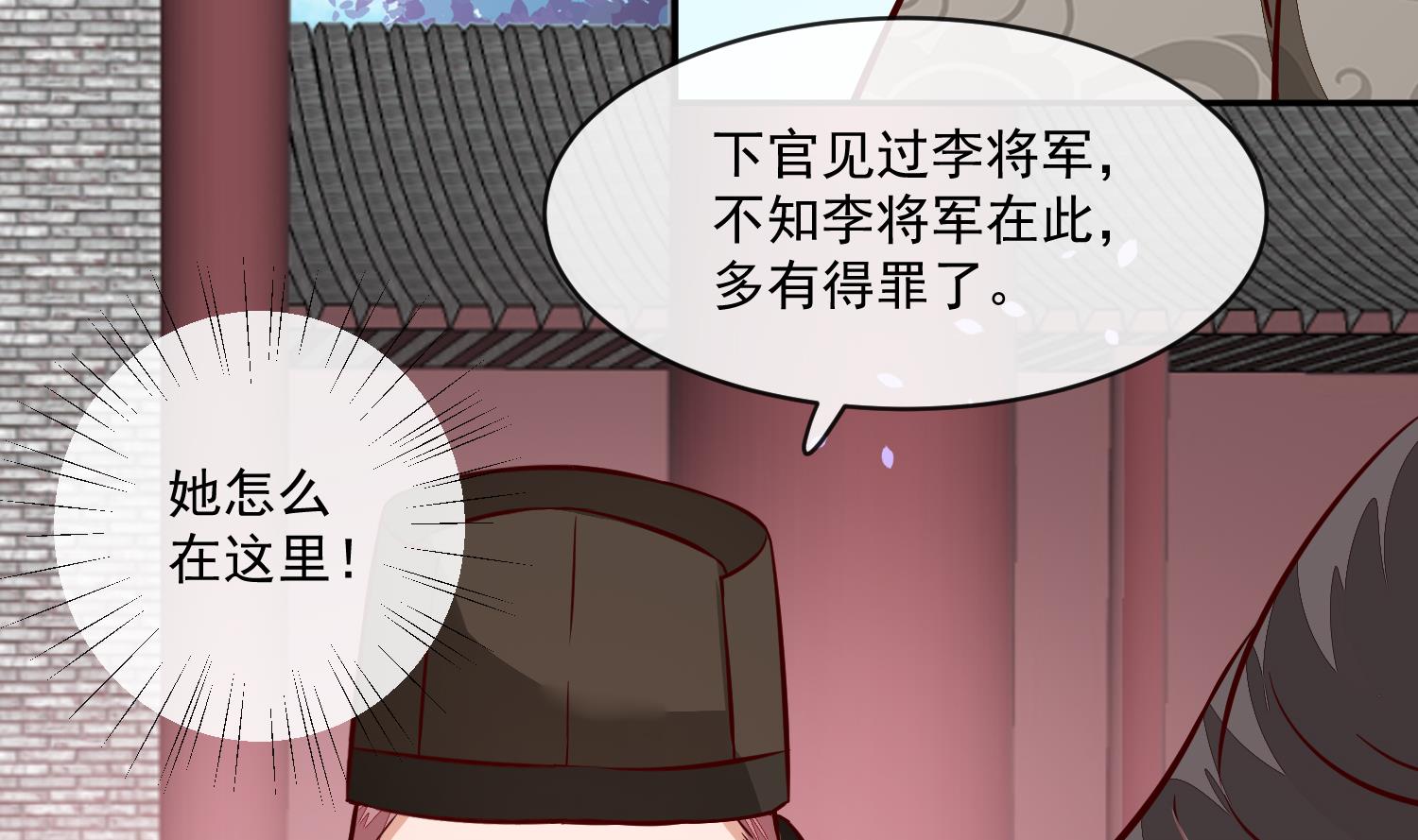 第58话 通通给我抓起来-第58话