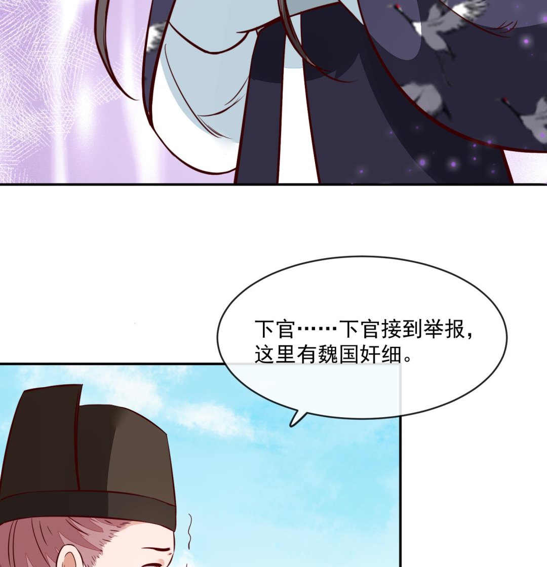 第58话 通通给我抓起来-第58话