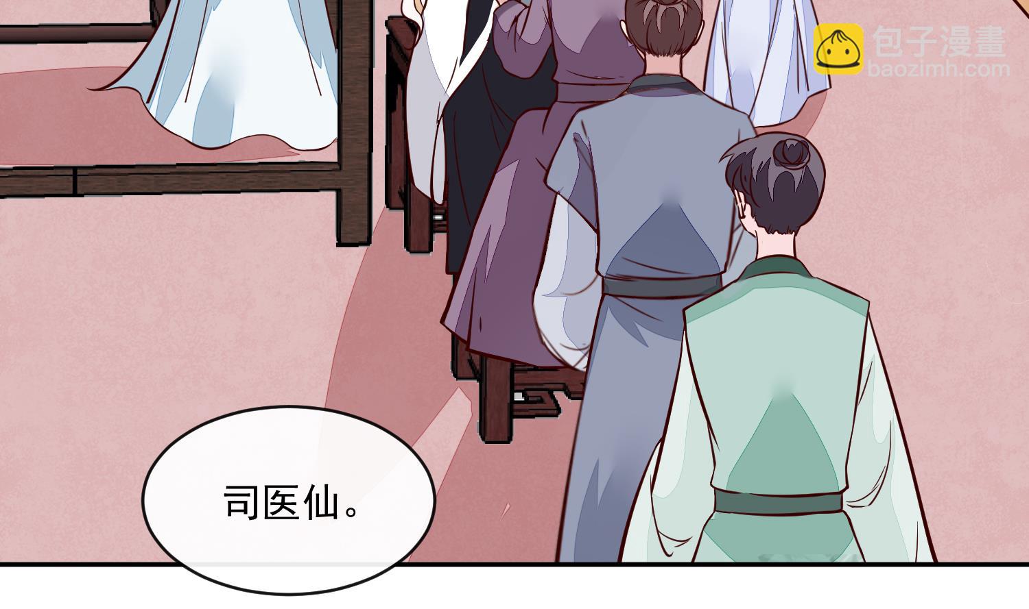 第58话 通通给我抓起来-第58话