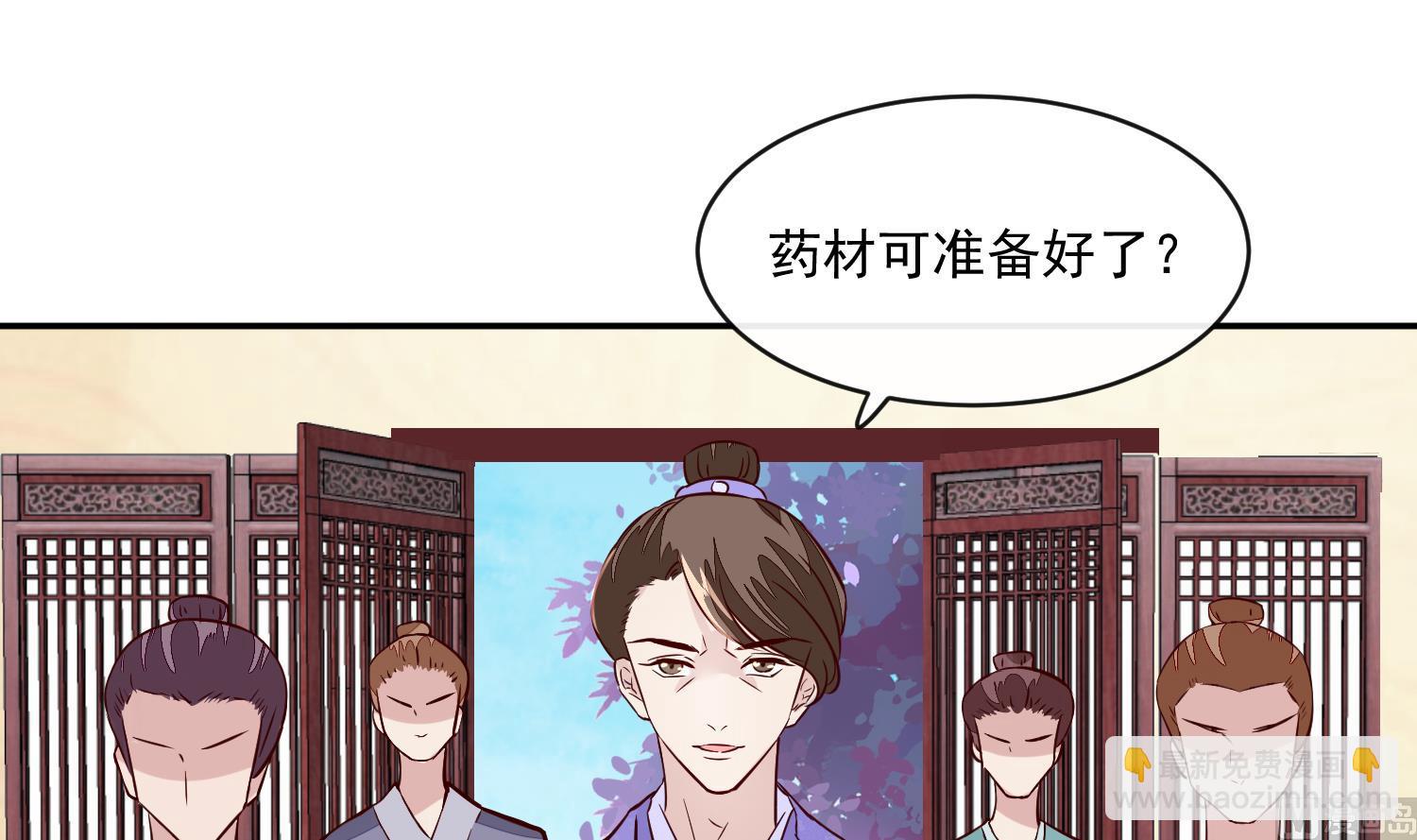 第58话 通通给我抓起来-第58话