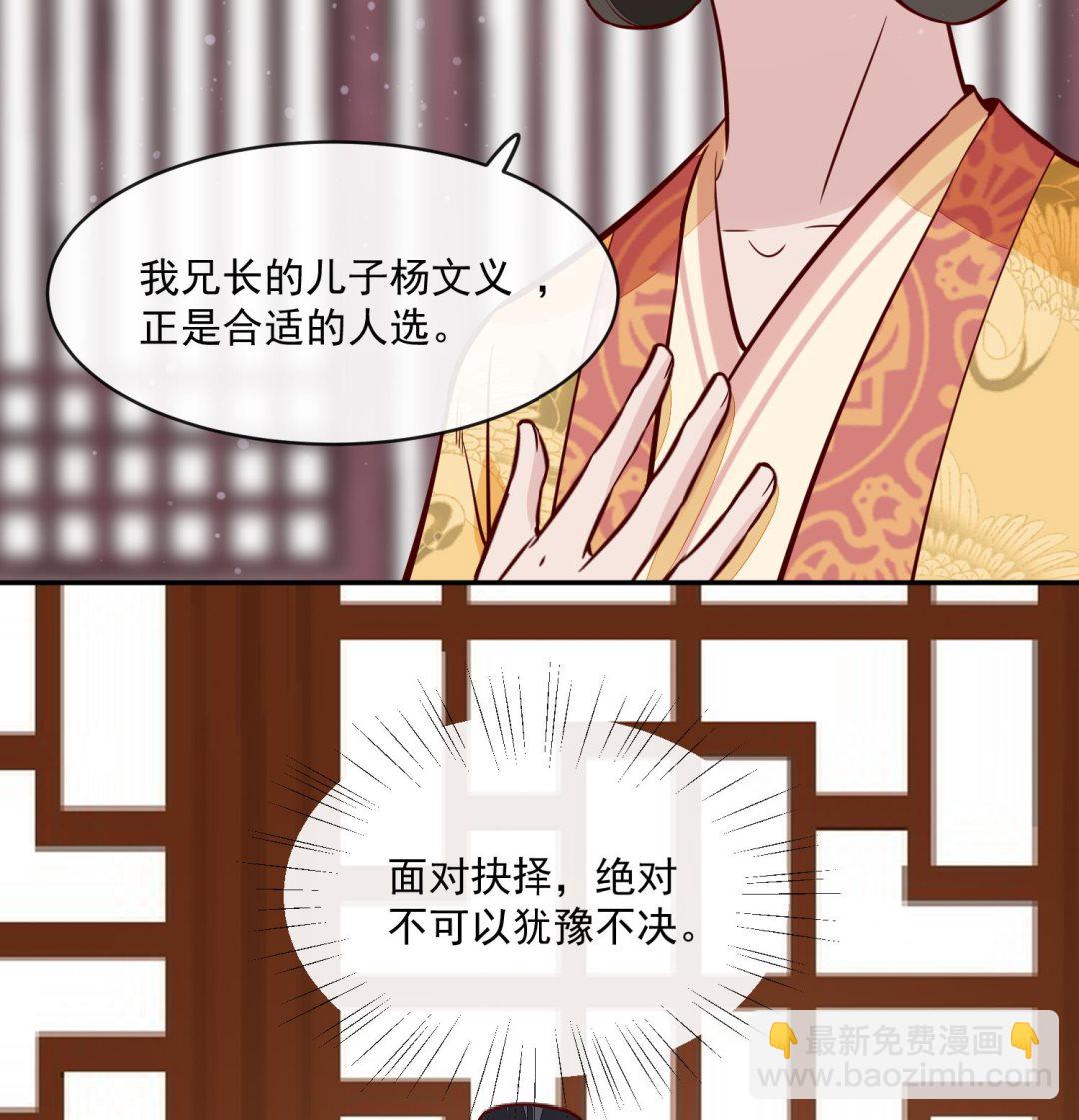 第60话 他们打了你？(1/2)-第60话