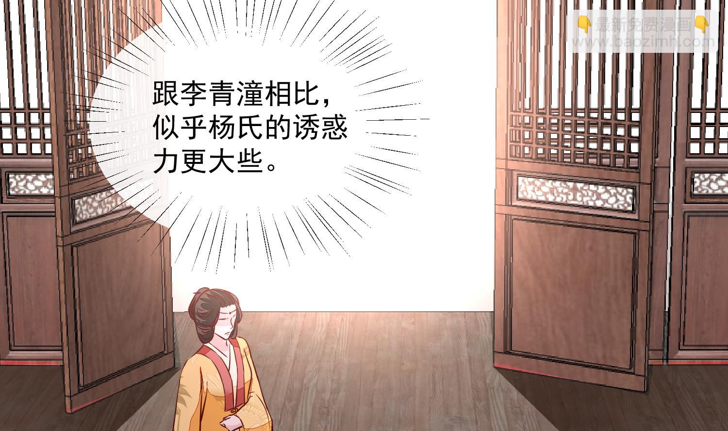 第60话 他们打了你？(1/2)-第60话