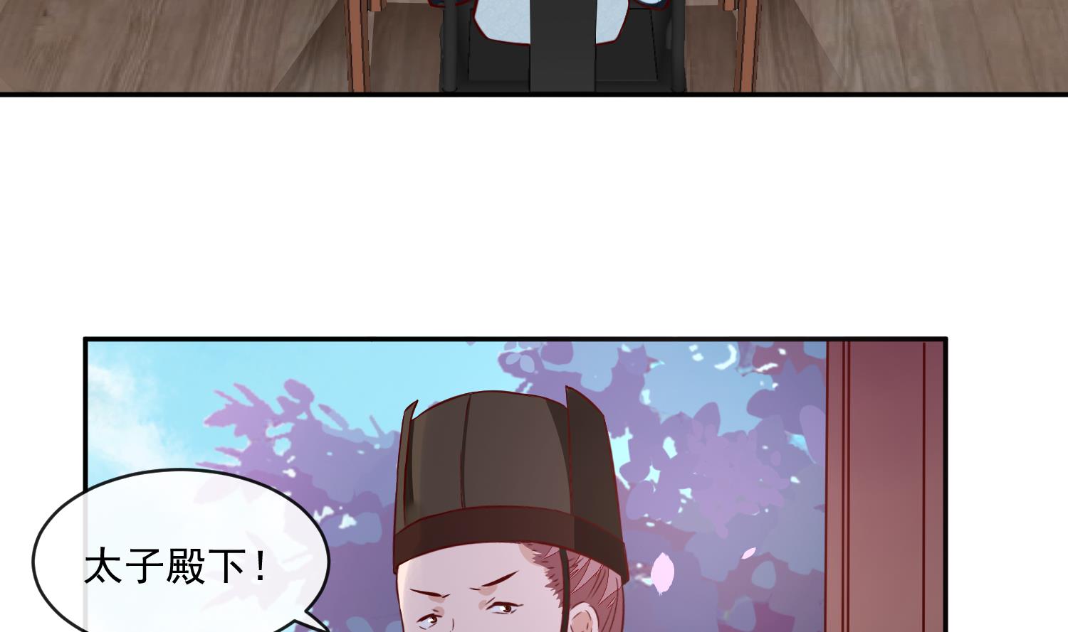 第60话 他们打了你？(1/2)-第60话