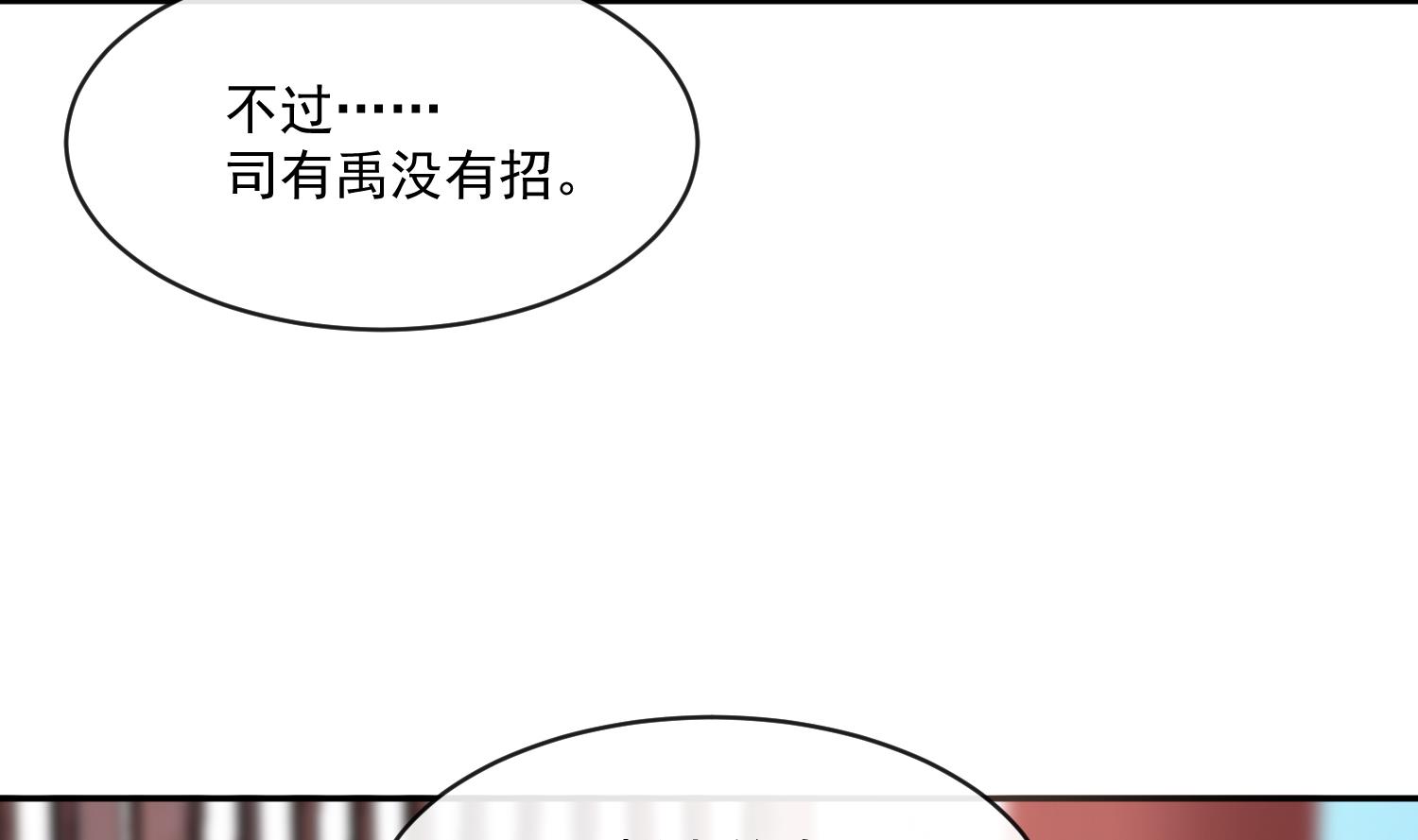 第60话 他们打了你？(1/2)-第60话