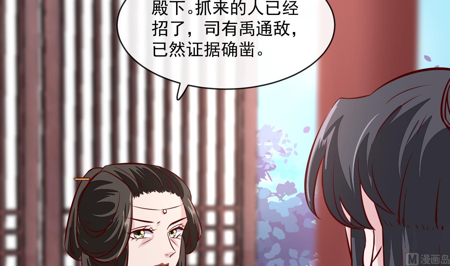 第60话 他们打了你？(1/2)-第60话