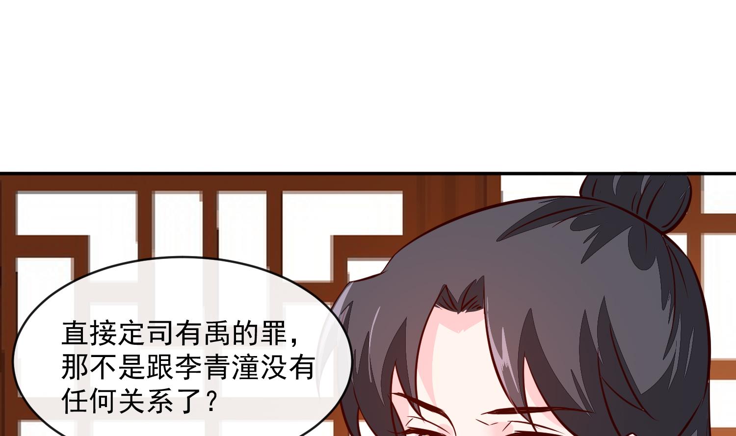 第60话 他们打了你？(1/2)-第60话