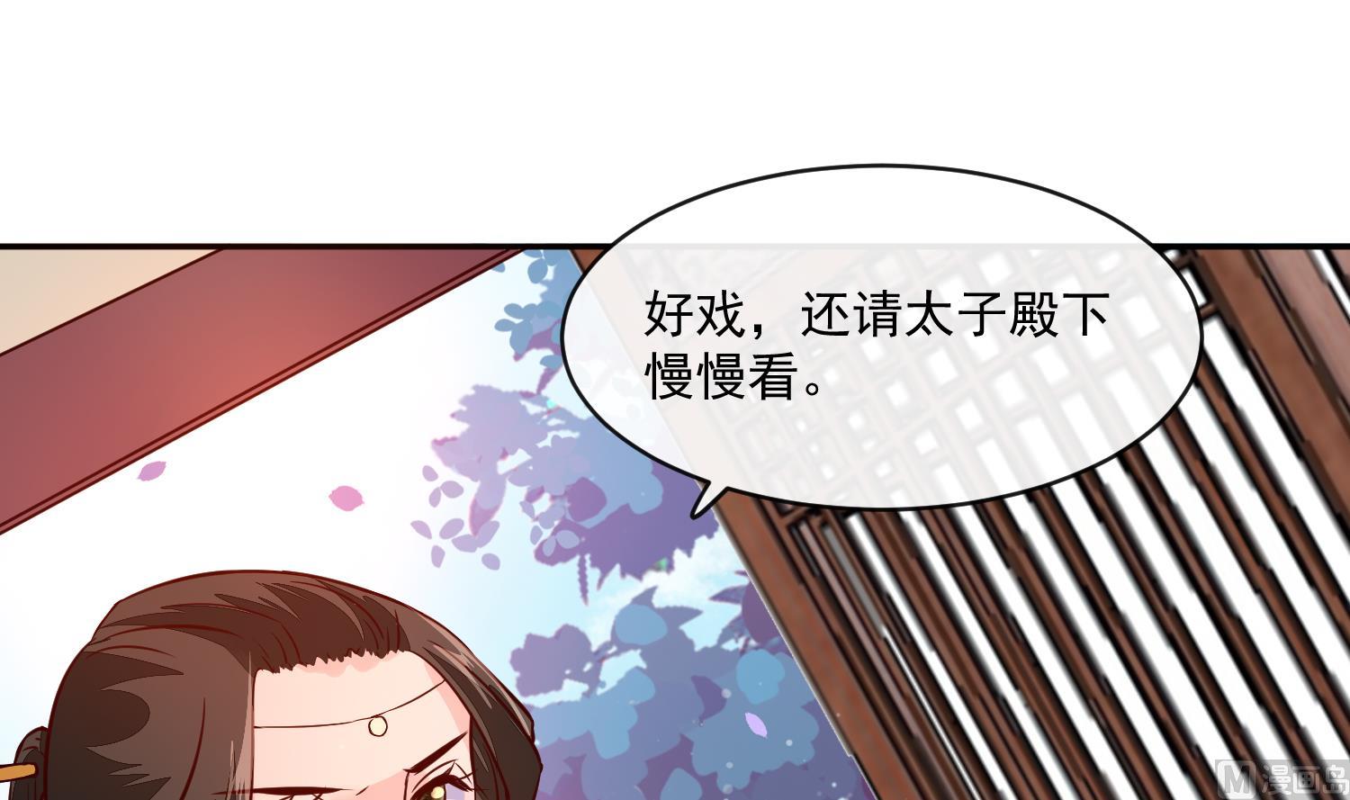 第60话 他们打了你？(1/2)-第60话