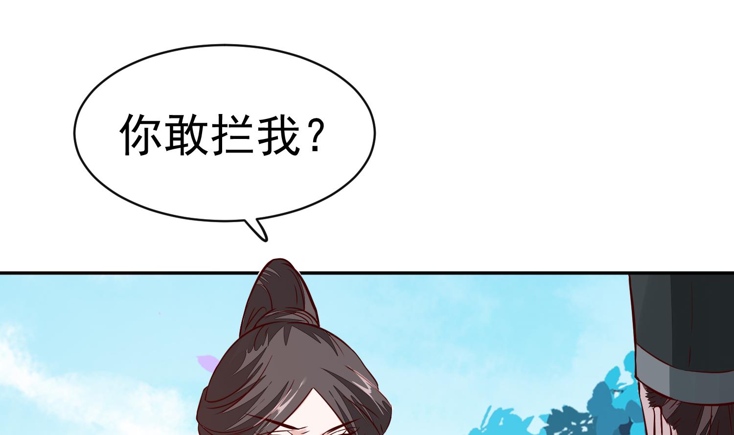 第60话 他们打了你？(1/2)-第60话