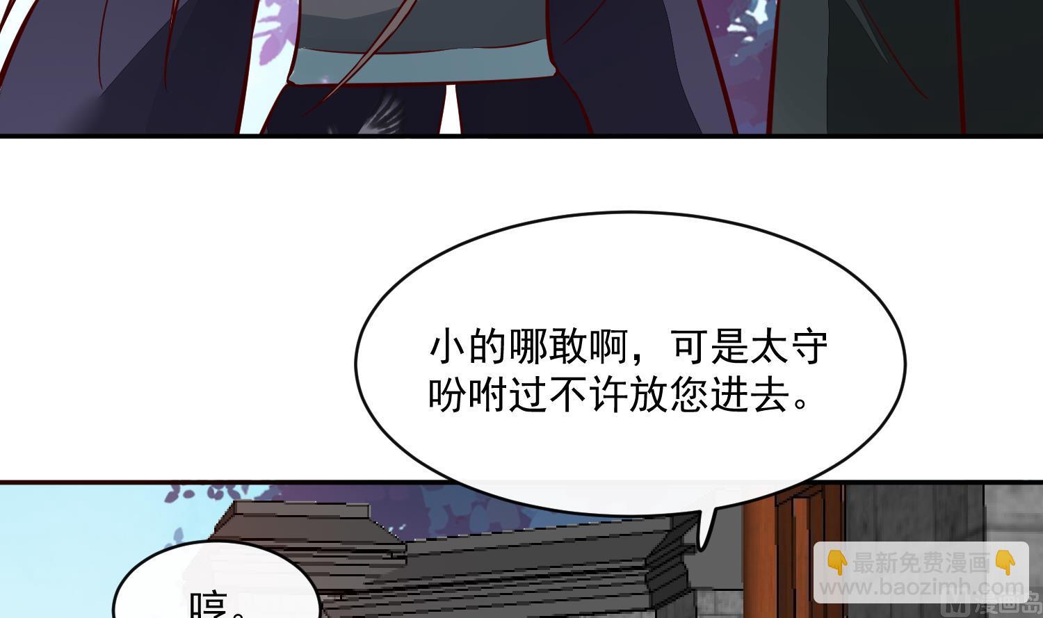 第60话 他们打了你？(1/2)-第60话