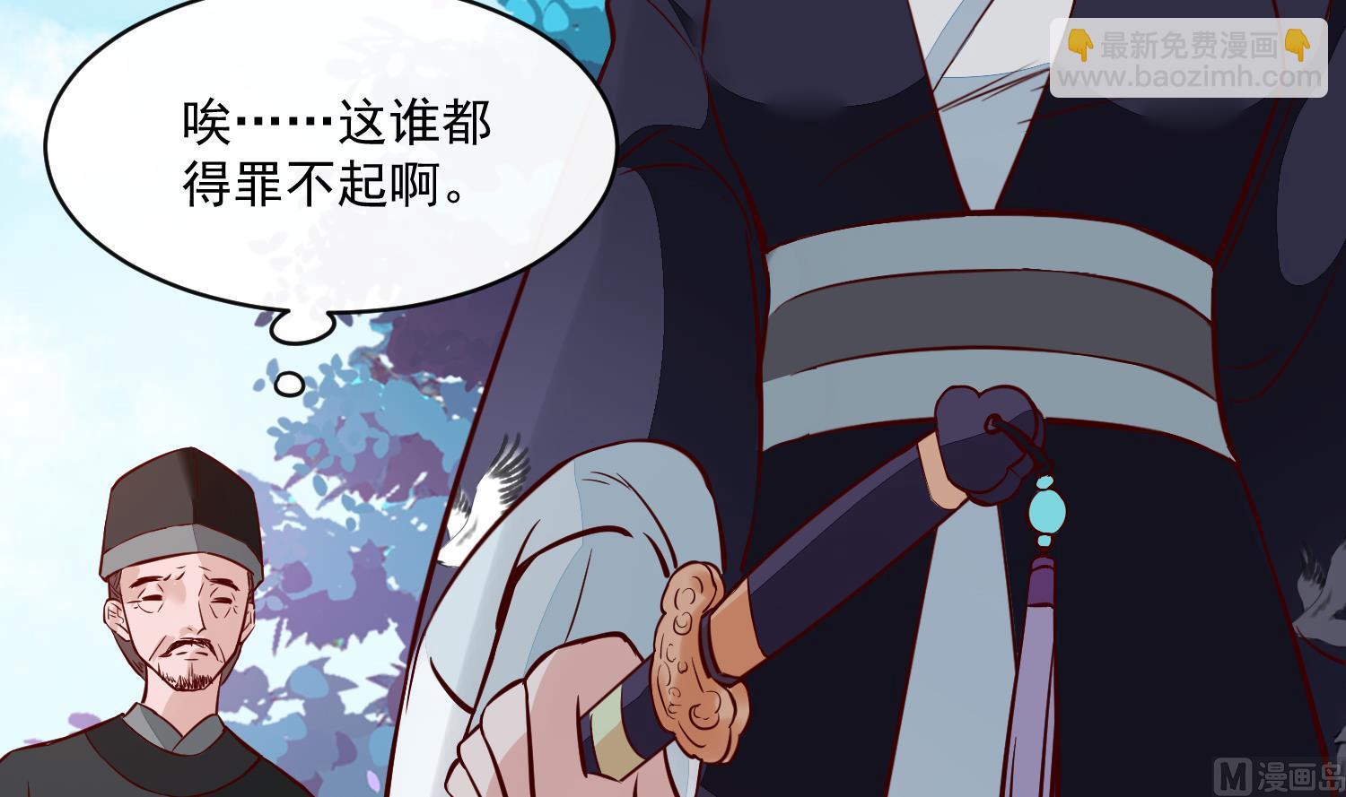 第60话 他们打了你？(1/2)-第60话