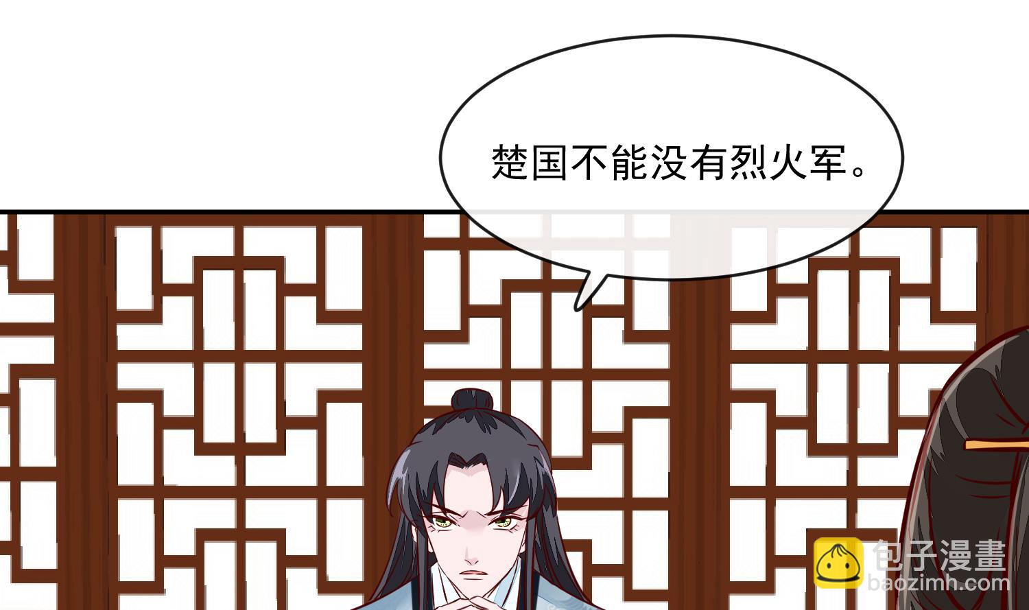 第60话 他们打了你？(1/2)-第60话