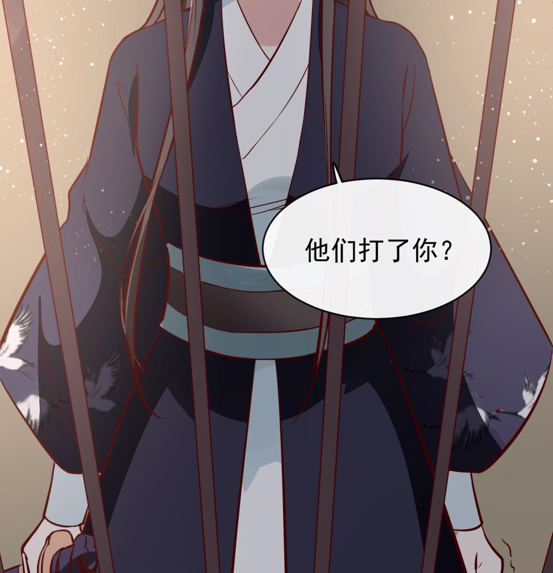 第60话 他们打了你？(1/2)-第60话