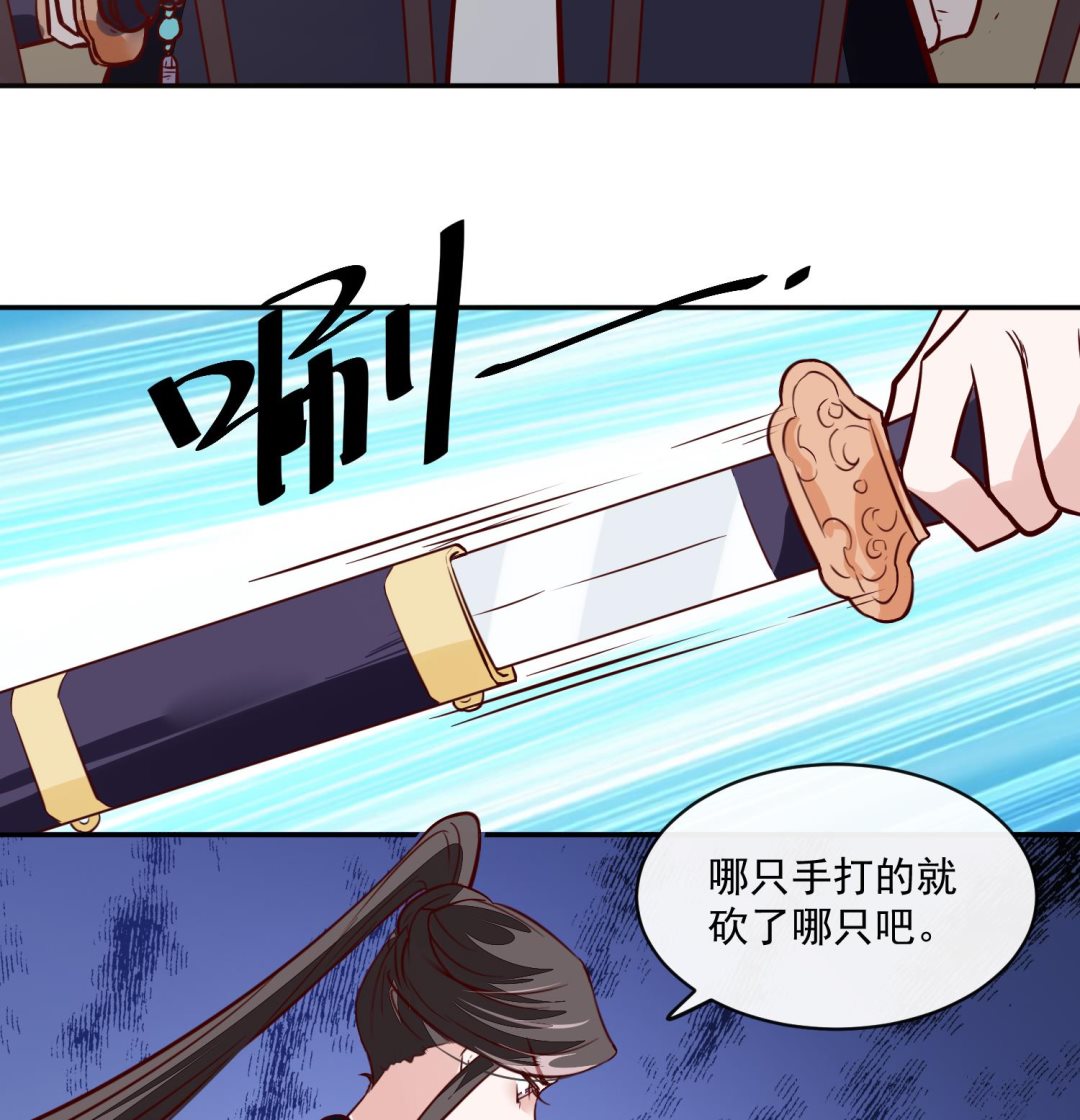 第60话 他们打了你？(1/2)-第60话