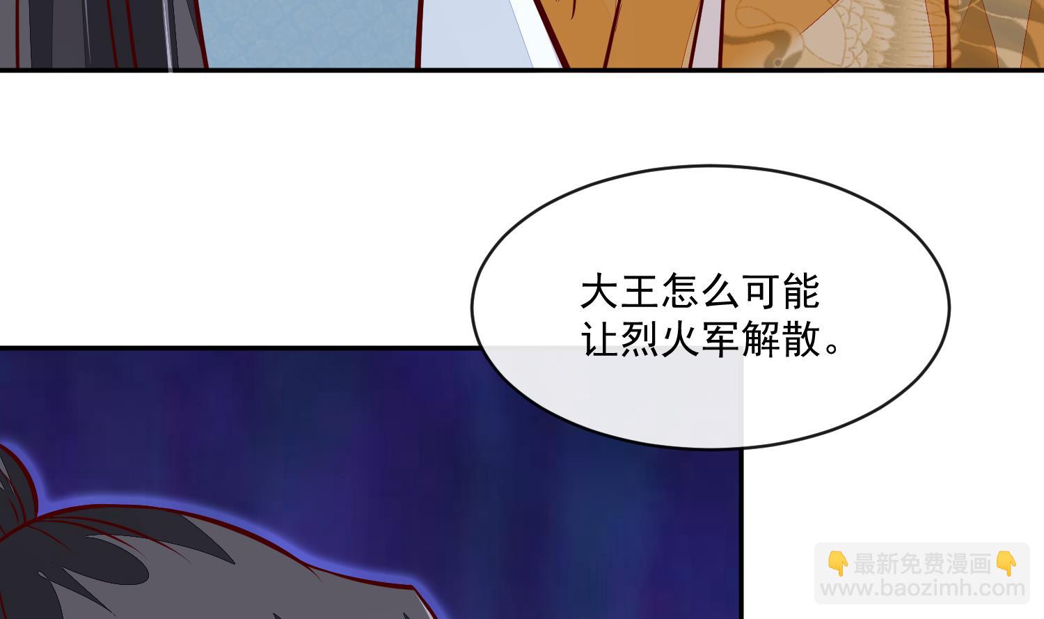 第60话 他们打了你？(1/2)-第60话