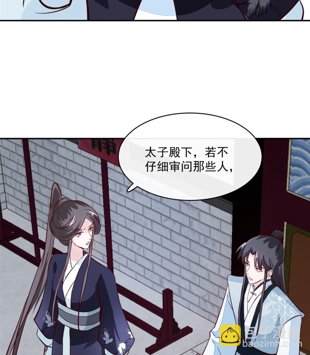 第65话 太守大人，继续审吧(1/2)-第64话