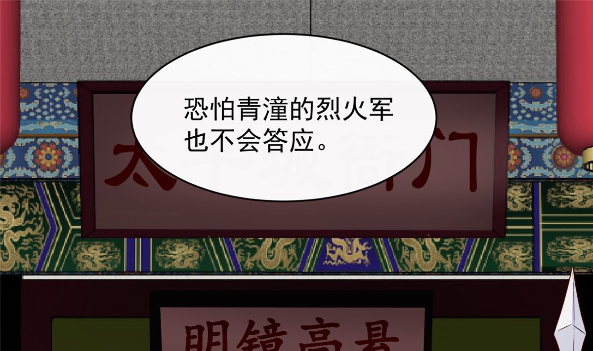 第65话 太守大人，继续审吧(1/2)-第64话