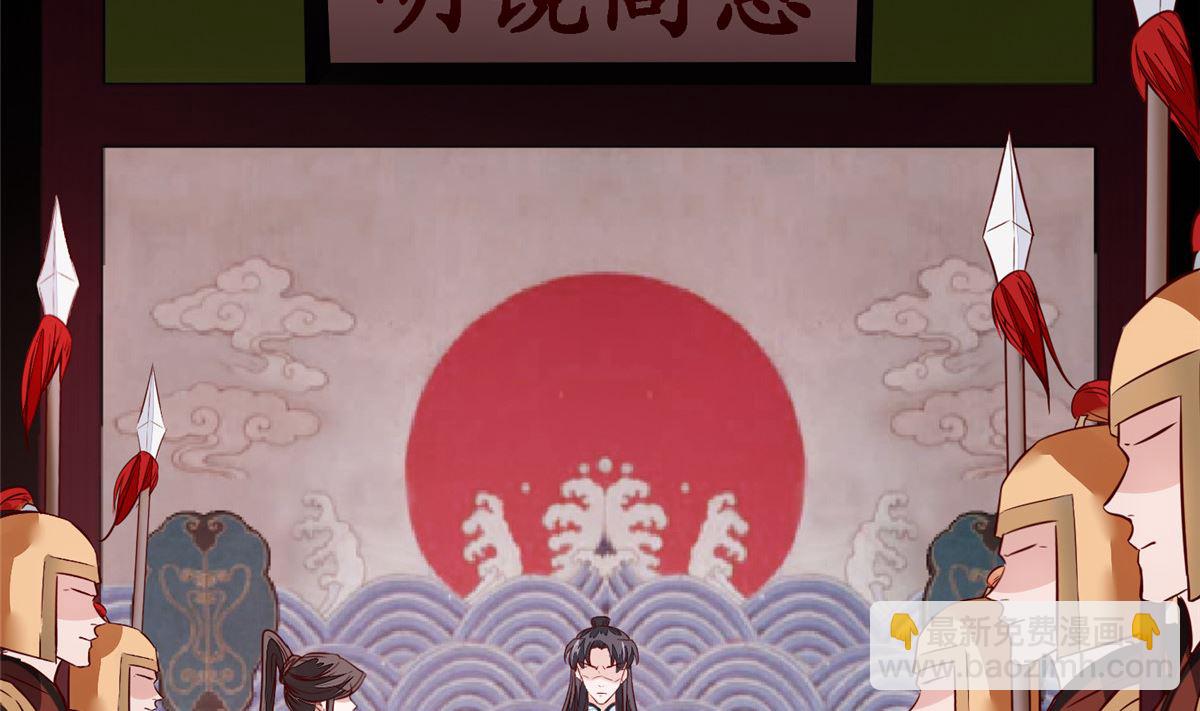 第65话 太守大人，继续审吧(1/2)-第64话