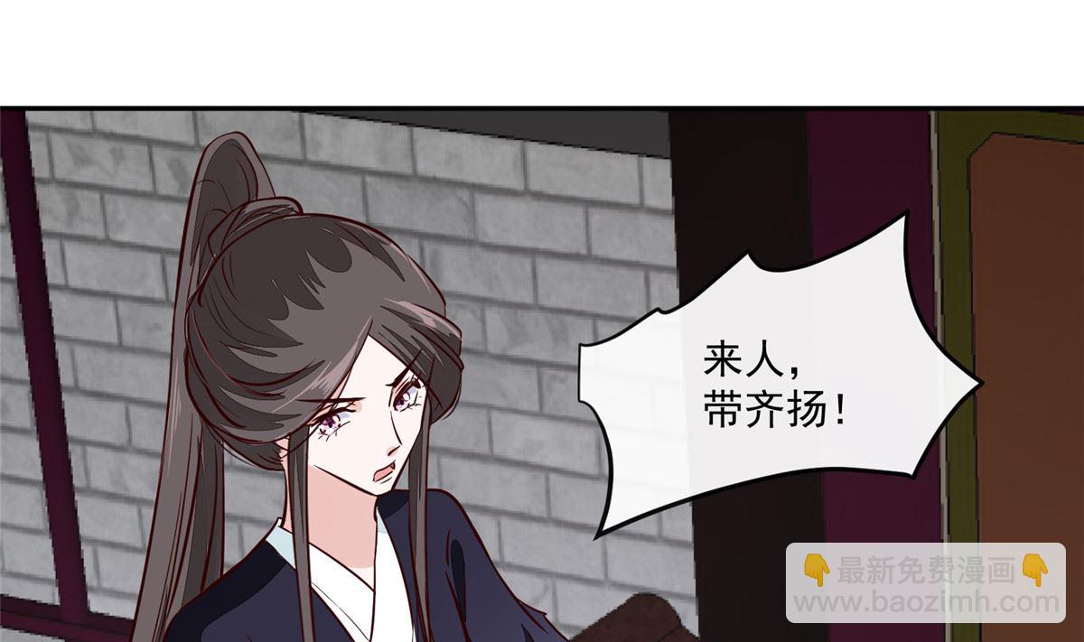 第65话 太守大人，继续审吧(1/2)-第64话