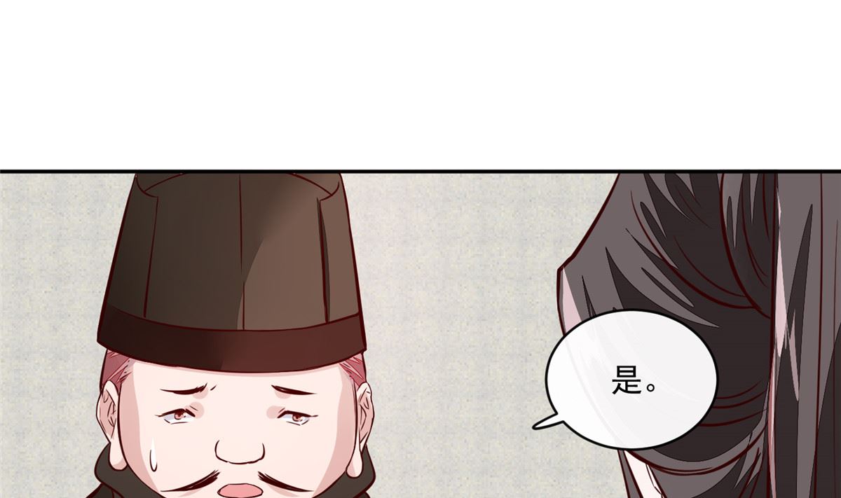 第65话 太守大人，继续审吧(1/2)-第64话